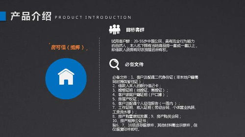 引行金融 —— 專注小微企業有尊嚴的金融服務**\n副標題 精心策劃·創意設計·公關賦能\n\n## 寄語與品牌精髓\n引行金融以“為小微企業提供有尊嚴的金融服務”為品牌靈魂。從成立之初，便以企業社會價值和客戶陪伴為本，因敏捷靈活、風控嚴謹和創新破局而享譽業界。無論易用產品選擇，還是金融知識賦能，我們貫穿響應路徑的無保留協作心態。\n\n為此，引行品牌推廣體系的重中之重即是 **宣傳冊的策劃與設計**和最匹配的**項目公關框架**?！跋嗥髽I同心，歷風險壯樹”。這將真實匹配復雜實體經濟轉型期的小微客戶渴望和